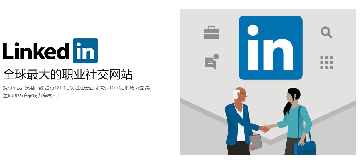 汕头海外社交媒体营销  第3张