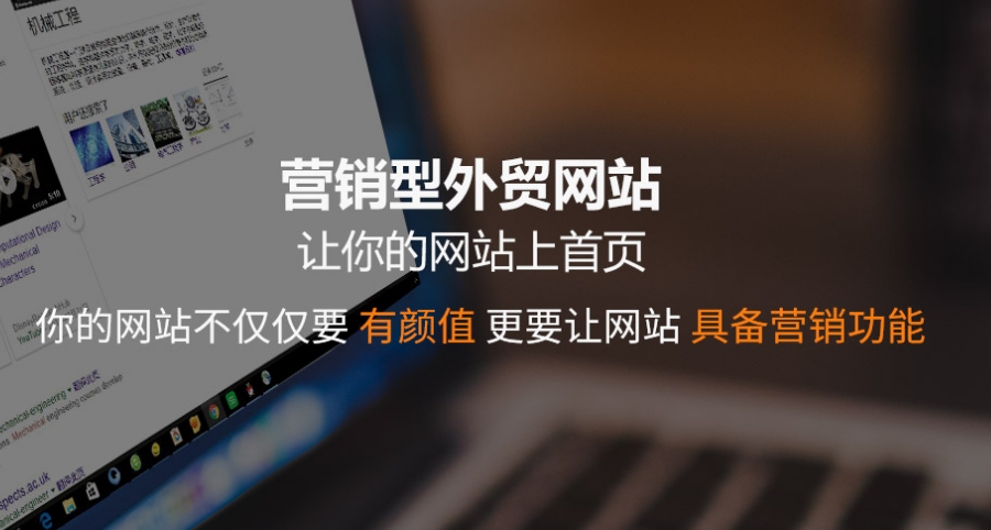 汕头建一个外贸独立站大约多少钱?